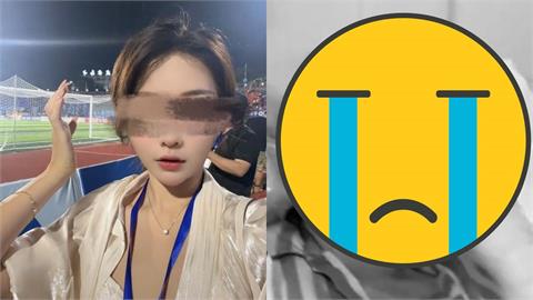 正妹實況主「收包裹秒爆炸」容顏全毀！「正面只剩一條線」她不忍曝真凶照發聲了