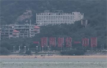 美軍忙打伊朗恐讓解放軍趁虛而入　危險的不是台灣本島而是「這裡」