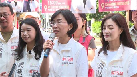 蘇巧慧最新民調勝李四川1.1%　兩成小草「棄川投蘇」