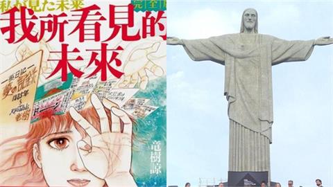 「耶穌雲」現身菲國聖母聖殿上空　8000信徒朝聖「罕見神蹟」影片瘋傳！