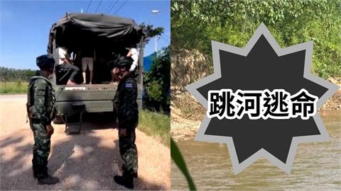 緬甸「KK園區」遭軍方轟炸攻堅！「上千豬仔跳河逃命」游到泰國畫面曝光