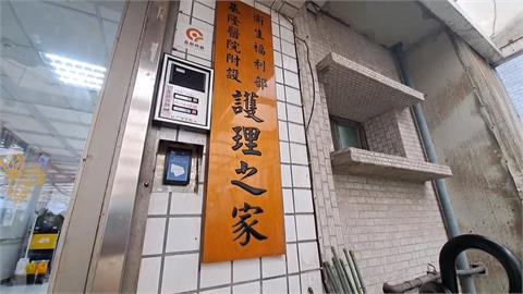 附設護理之家爆「疥瘡群聚感染」　部基院方強調透明通報