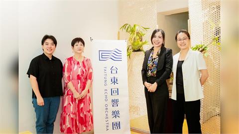 階段性任務完成！張尹芳交棒 台東回響樂團2026喜迎新任音樂總監吳思潔