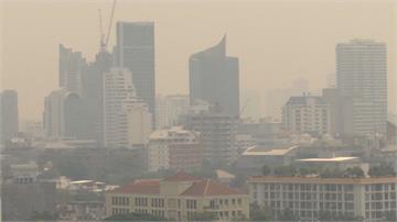 泰國空污霧茫茫！曼谷437間學校停課