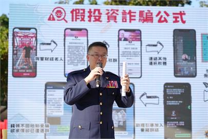 雲警千人園遊會宣導打詐儀表板 守護鄉親顧財產