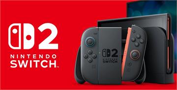 任天堂Switch 2今晚登場！一場發表會不夠　還有連續2天直播會