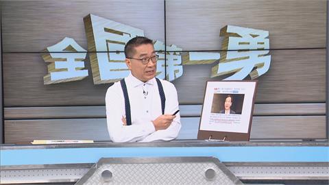 鍾小平揪藍營青壯派組團「搭便車」 《全國第一勇》來賓諷：最大落跑聯盟