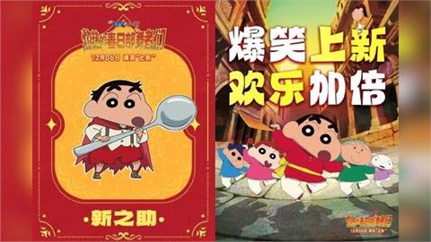 快新聞／日中衝突升溫！多部日本電影突從中國撤檔　中國觀眾哀號：全世界都針對我