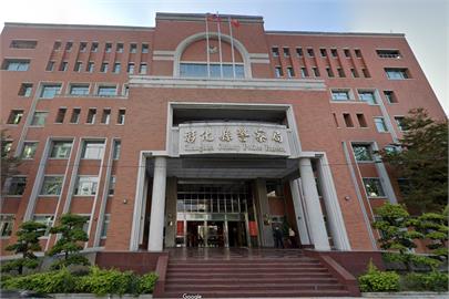 快新聞／彰化刑警隊也傳職場霸凌輕生案！　死者「點名3同事」檢方要查了