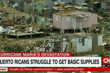 颶風瑪莉亞災後重建 美中央地方不同調