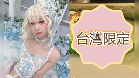 日本正妹Coser親見「台灣限定1幕」愣了：是迷信？一票台人驚喊：惹不起
