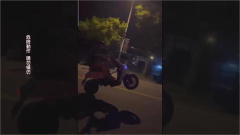 挑戰公權力？花蓮警局交通隊前　少年騎電動車「翹孤輪」拍片