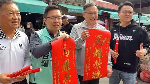 江啟臣韓國瑜合體拜早年　王義川陪議員參選人發春聯