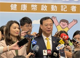 1幣1元「健康幣」怎麼賺？   六張圖表一次看懂攻略