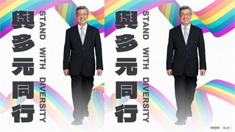 台灣累計1.2萬對同性伴侶登記結婚　陳建仁：鼓勵大家勇敢追逐愛情