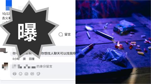 嘉義26歲男臉書嗆聲「鄭捷我要超越你」！警方火速逮人送辦…超慘下場曝光