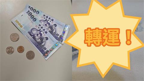 2025總不順…跨年轉運看過來！命理師揭「備2物」補財氣：旺財旺福ㄧ整年