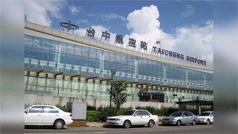 旅客注意！台中機場「這原因」暫停地面作業　民航局：航班將延誤