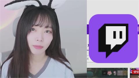 網路費太貴！Twitch宣布退出南韓市場　正妹直播主崩喊：沒想過會關