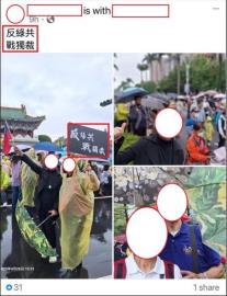 〈民視論壇〉翁達瑞－寫給426上凱道的老友