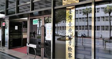 北檢起訴詐團女首腦等6人　涉機票詐騙、移民投資吸金逾50億！
