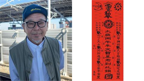 馬年「5生肖」太歲當頭坐免驚！民俗專家親授「手機DIY安太歲」保平安