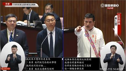 立法院超火爆！黃仁為綠島沒公船暴怒　陳世凱：你要不要讓我說明