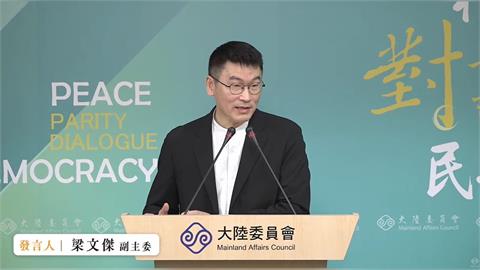 快新聞／中國野心加劇！今年軍費增7%破8兆　陸委會喊話：台灣要加緊趕上