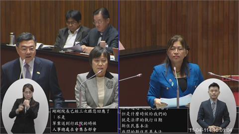 快新聞/為新住民基本法進度槓上!麥玉珍持續跳針 卓揆苦笑、劉世芳傻眼「直接定格」