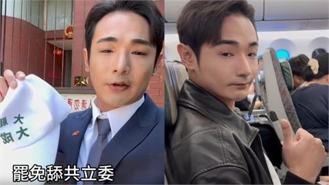 大罷免完封搭機喊珍重再見！八炯遭疑「烙跑不愛台灣」本人不忍親開戰了