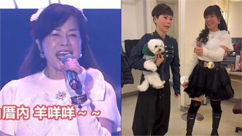 台語歌后挑戰跨年神曲《羊咩咩》！「拜師」求學卻變崩潰現場：我好像馬