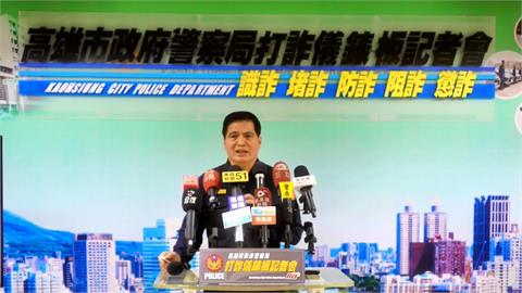 升級反詐工具！高雄「打詐儀錶板」上線