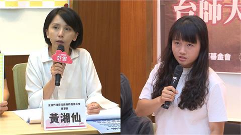 傳足球圈要讓「吹哨者」簡奇陞混不下去！教育界大咖霸氣挺：誰敢動就封殺
