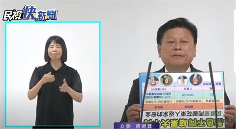 快新聞／傅崐萁電視說明會手板竟拿反　罷團火力全開不適任理由全說了
