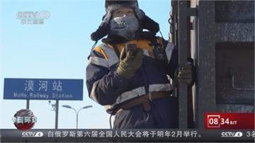 霸王級寒流來襲 中國多地氣溫大跳水