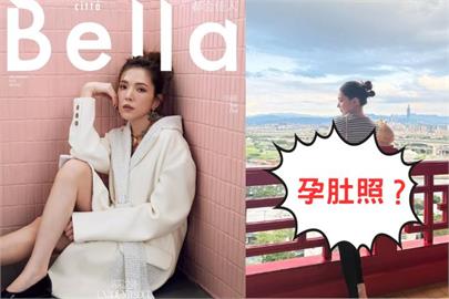 孕事藏不住？許瑋甯曬緊身辣照用名牌包遮肚…陳美鳳脫口一句疑洩喜