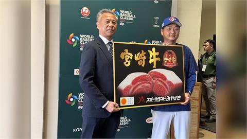 經典賽／頂級宮崎牛為台灣隊打氣！WBC備戰前的豪華補給曝光