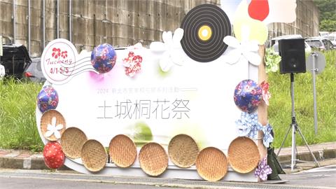 2024新北市客家桐花祭登場　串聯7行政區、共61梯次小旅行