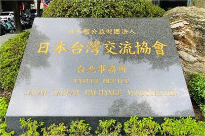 快新聞／台日友好！日本參議院選舉「海外投票」開跑　台灣首度設立2投票所