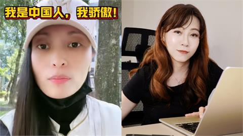 中配亞亞遭下驅逐令！財經網美揭「1現象」嘆：共產黨操縱下的扭曲人性
