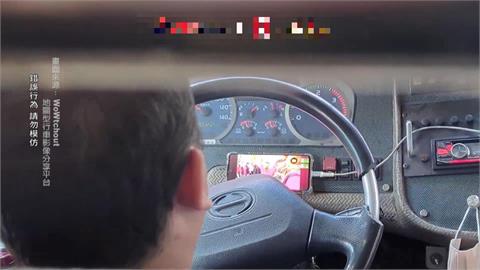 誇張！公車司機開車邊看影片　客運業者：將進行懲處