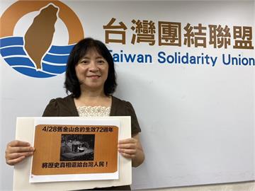 快新聞／立院三法引巨大爭議　台聯建議「補救措施」