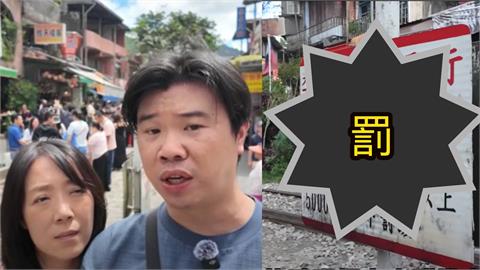 十分老街「放天燈罰4萬」網紅喊冤！警揪1立牌駁回「觀光署、鐵道局」回應了