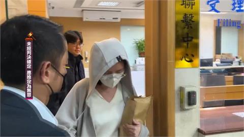 聖石金業涉違法吸金詐騙 董座邱嬿妤500萬交保