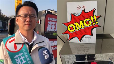 行政院中辦「沒錢換飲水機濾芯」99%經費遭刪光！他怒轟藍白：污辱公務同仁