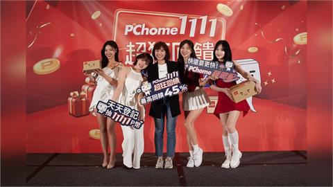 雙11大戰開打！ 電商祭普發1萬放大術 買黃金送黃金