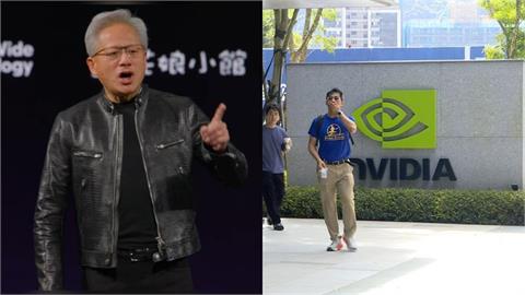 輝達突開「文組職缺」應徵條件一次看！懂「政治」是基本…年薪有望直上500萬元