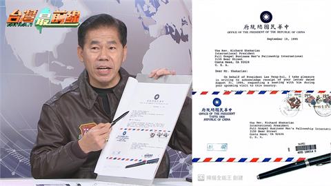 最前線(影)／跳機逃官？鷹爸曝真相！狠嗆非正統藍營：在紅眼裡只是要飯的！