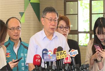 才說"再逼幾個人輕生" 柯文哲坦承說法不妥