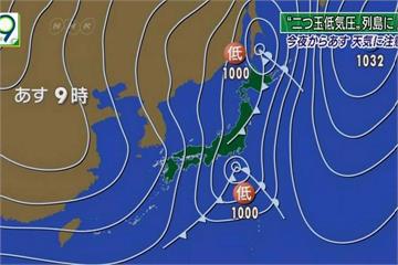 日本冷爆了！ 481處氣溫降至冰點以下